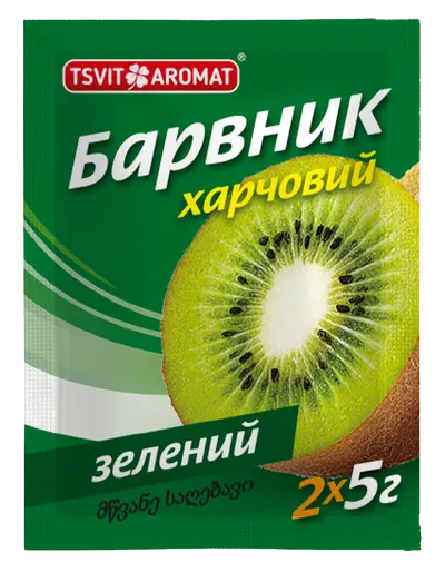 Барвник харчовий ЗЕЛЕНИЙ, 5г