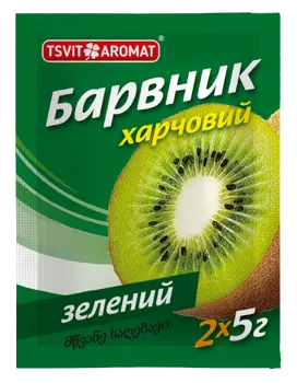 Барвник харчовий ЗЕЛЕНИЙ, 5г