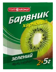 Барвник харчовий ЗЕЛЕНИЙ, 5г