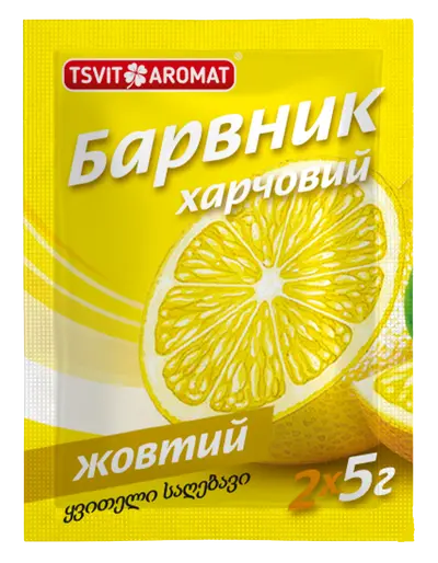 Барвник харчовий ЖОВТИЙ, 5г