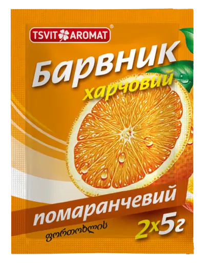 Барвник харчовий ПОМАРАНЧЕВИЙ, 5г