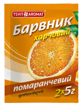 Барвник харчовий ПОМАРАНЧЕВИЙ, 5г