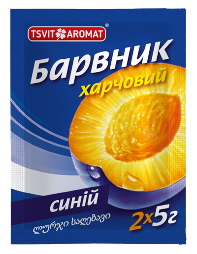 Барвники харчові
