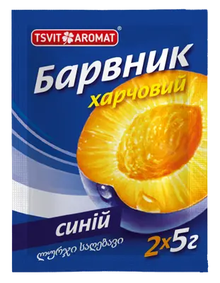 Барвник харчовий СИНІЙ, 5г