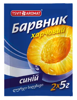 Барвник харчовий СИНІЙ, 5г