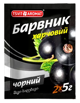 Барвник харчовий ЧОРНИЙ, 5 г