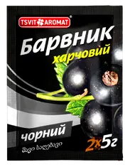 Барвник харчовий ЧОРНИЙ, 5 г