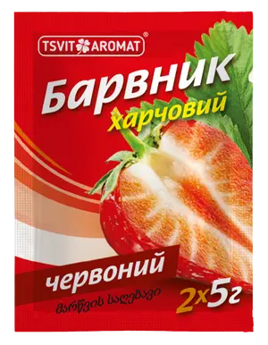 Барвники харчові