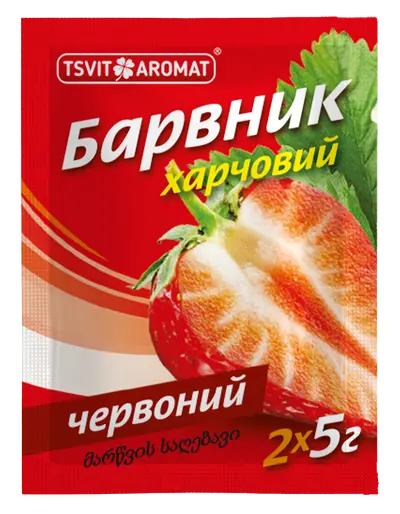 Барвник харчовий ЧЕРВОНИЙ, 5г