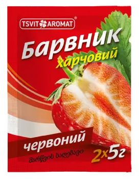Барвник харчовий ЧЕРВОНИЙ, 5г