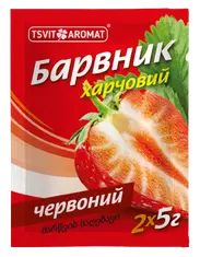 Барвник харчовий ЧЕРВОНИЙ, 5г