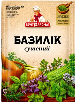 Базилік сушений, 10г
