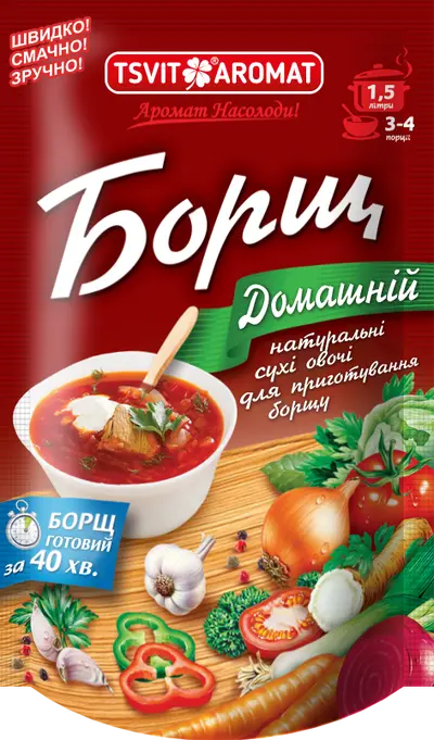 Борщ домашній, 70г