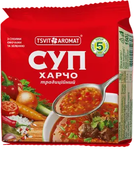 Суп Харчо традиційний, 150г