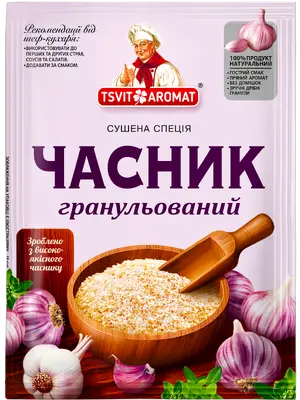 Часник гранульований, 15г