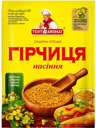 Гірчиці насіння, 15г