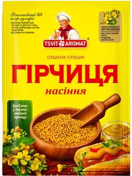 Гірчиці насіння, 15г