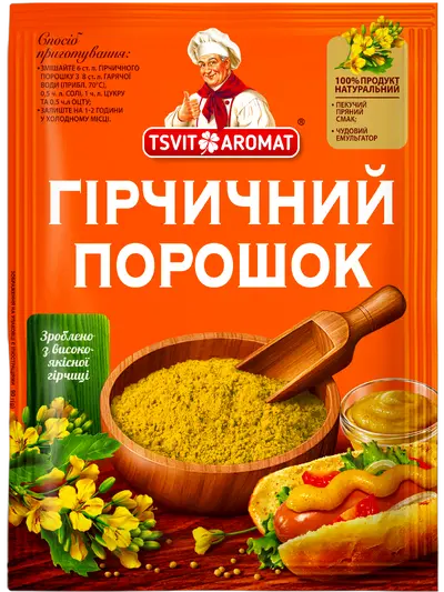 Гірчичний порошок, 90г, 175г