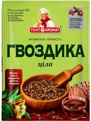 Гвоздика ціла, 8г