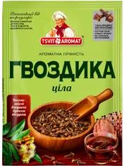 Гвоздика ціла, 8г