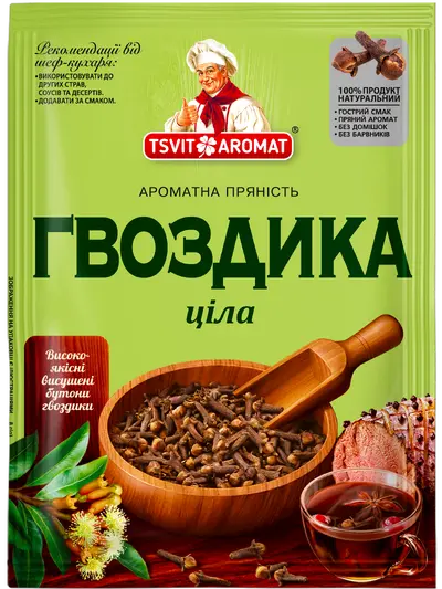 Гвоздика ціла, 8г