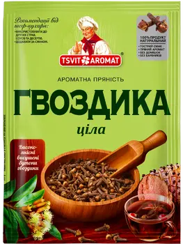 Гвоздика ціла, 8г