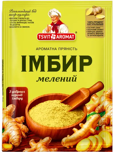 Імбир мелений, 10г