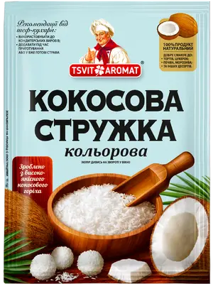 Кокосова стружка кольорова, 15г