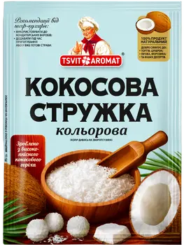 Кокосова стружка кольорова, 15г