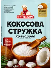 Кокосова стружка кольорова, 15г