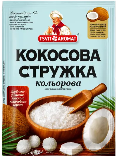 Кокосова стружка кольорова, 15г