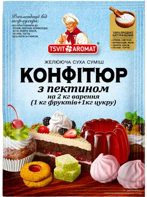 Конфітюр з пектином, 20г