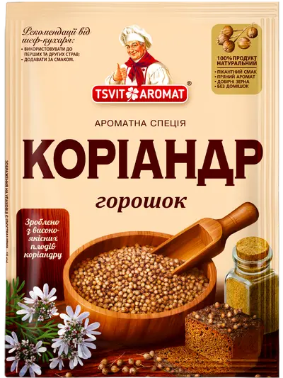 Коріандр горошок, 15г