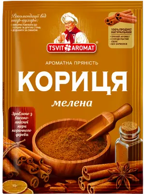 Кориця мелена, 15г