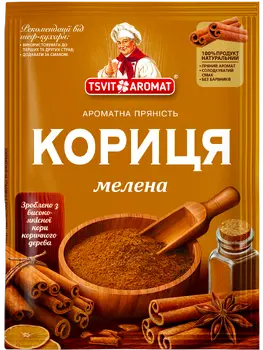 Кориця мелена, 15г