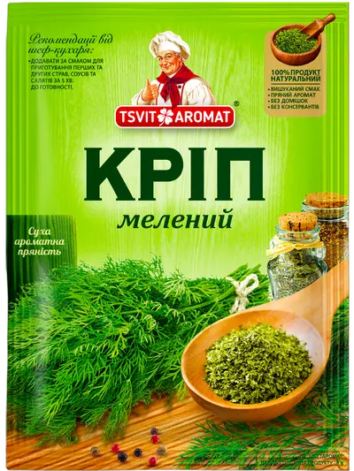 Кріп мелений, 8г