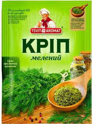 Трави