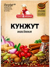 Кунжут насіння, 20г