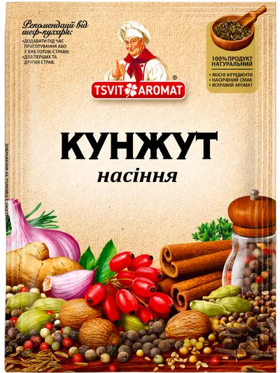 Кунжут насіння, 20г