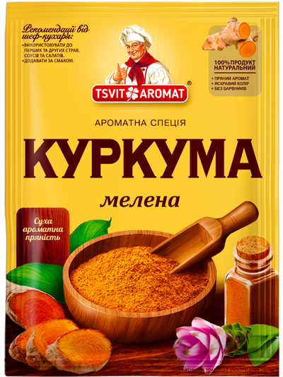 Спеції та прянощі