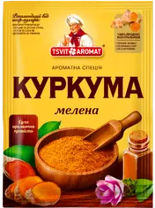 Куркума мелена, 6г