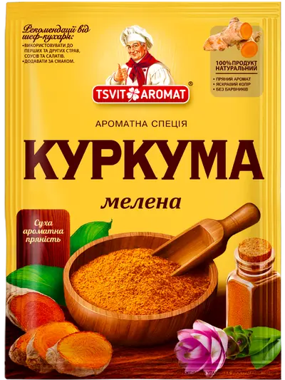 Куркума мелена, 6г