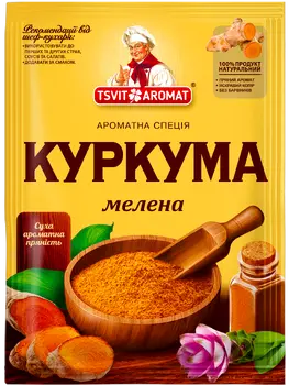 Куркума мелена, 6г