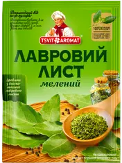 Лавровий лист мелений, 15г