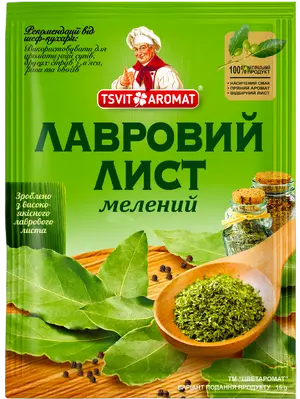 Спеції та прянощі