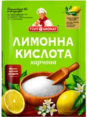 Лимонна кислота, 20г, 90г