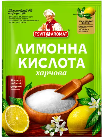 Лимонна кислота, 20г, 90г
