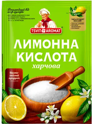 Кулінарні добавки