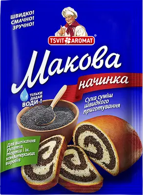 Макова начинка, 150г
