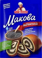 Макова начинка, 150г